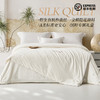 多喜爱 南风晓梦纯蚕丝春秋被/冬被/子母被【100%纯蚕丝】【全棉面料】【手工钉花】【提花工艺】【20CM加长检测口】【织带工艺】【礼盒包装】野生有机蚕丝 中长丝绵 盈润 A类标准 商品缩略图0