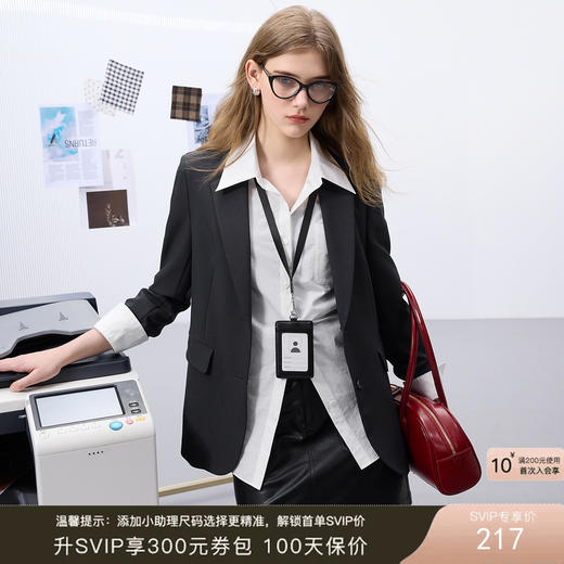 三彩2025春秋季新款轻职场西装外套正肩长袖上衣单排扣通勤Z 商品图0
