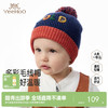 英氏儿童帽子春秋保暖防风毛线帽男童女童宝宝百搭休闲潮 商品缩略图0