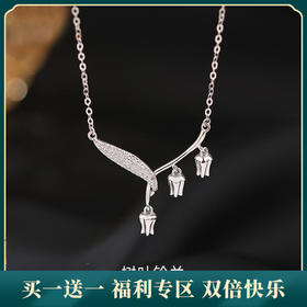 【树叶铃兰】S925银铃兰花树叶项链【JHY-N001696B】
