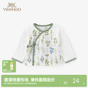 英氏儿童家居服男女宝宝长袖居家服睡衣春夏季款童装