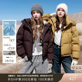 【易打理】三彩2025冬季新款90白鸭绒羽绒服宽松短款面包服M