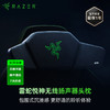 Razer雷蛇悦神无线扬声器 电脑椅头枕音箱 可搭配利维坦/天狼星使用【雷蛇官方直营，2年有限质保】 商品缩略图0