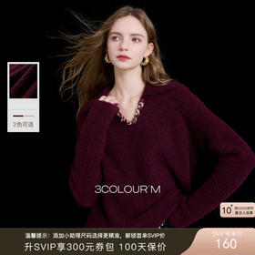 三彩2025冬季新款宽松翻领针织衫长袖套头衫毛衫保暖简约M