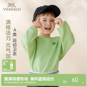 英氏儿童卫衣女童长袖t恤春装衣服打底衫宝宝上衣