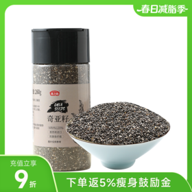 燕之坊奇亚籽 260g/罐