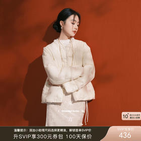 三彩【素锦浮光】2025冬季新款90白鸭绒羽绒服宽松短款珠片绣C