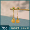 【美好祝福】S925纯银镀金蜜蜡梅花葫芦南瓜珠耳饰【CW-ED04243】 商品缩略图0