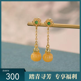 【美好祝福】S925纯银镀金蜜蜡梅花葫芦南瓜珠耳饰【CW-ED04243】