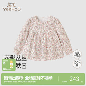 【商场同款】英氏儿童套头衫四季长袖碎花女童T恤纯棉针织上衣