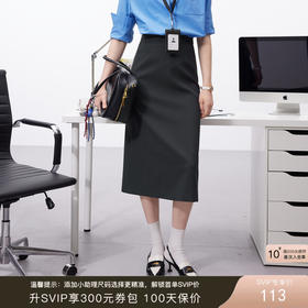 三彩2026春季新款轻职场半身裙一步裙中长开叉裙通勤简约Z