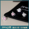 【四芒星】s999纯银爱心锆石耳钉【YXS-E5326】 商品缩略图0