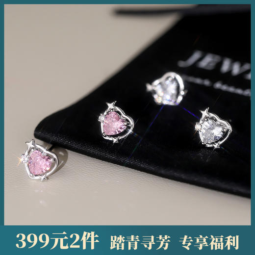 【四芒星】s999纯银爱心锆石耳钉【YXS-E5326】 商品图0