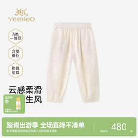 【高定系列】英氏儿童裤子女童夏季薄款长裤浅香槟色束脚裤26新款