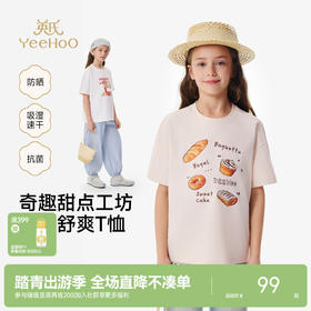 【UPF50+】英氏儿童衣服女童短袖圆领T恤夏季吸湿防晒抑菌可爱印花上衣