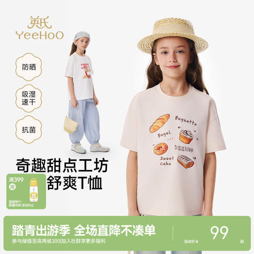 【UPF50+】英氏儿童衣服女童短袖圆领T恤夏季吸湿防晒抑菌可爱印花上衣 商品图0