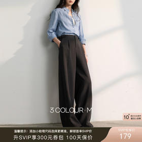 【宋轶同款】三彩2026春季新款通勤气质高腰西装裤长裤窄版阔腿裤休闲裤子M