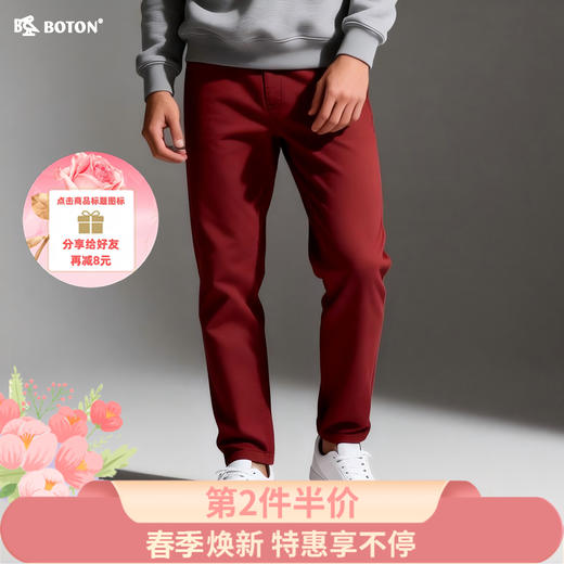 【第2件半价！尾货清仓不退换】波顿男士弯袋休闲裤ME558116 商品图0