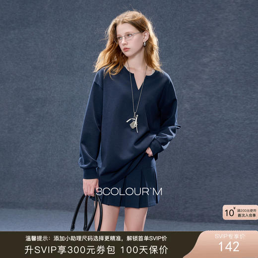 三彩2025秋季新款休闲套装宽松套头上衣百褶裙短裙两件套M 商品图0