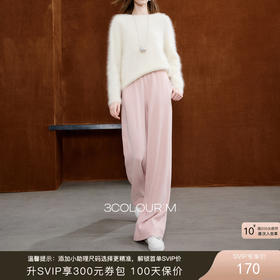 三彩2025冬季新款慵懒休闲长裤松紧高腰阔腿裤宽松垂感显瘦M