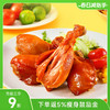 橙子快跑去皮鸡腿 70g*10根 商品缩略图0