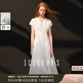 三彩2025夏季新款法式复古收腰V领连衣裙府绸美棉长裙气质简约S