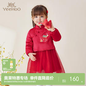 【商场同款】英氏童装裙子冬季款女童加绒连衣裙新年系列