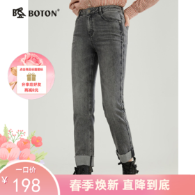 【复古收腰】波顿女士春秋季时尚修身九分裤高腰牛仔裤LF650123