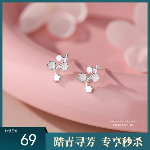 【桃花朵朵】S999纯银桃花耳钉【YXS-E5582】 商品图0