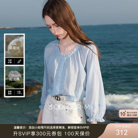 【桑蚕丝】三彩2026春季新款圆领花边衬衫小衫复古衬衣宽松上衣M