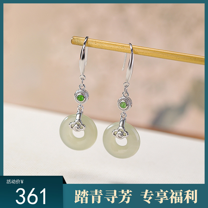 【如意之云】S925纯银天然和田玉碧玉如意祥云平安扣耳饰【CW-EG02417】