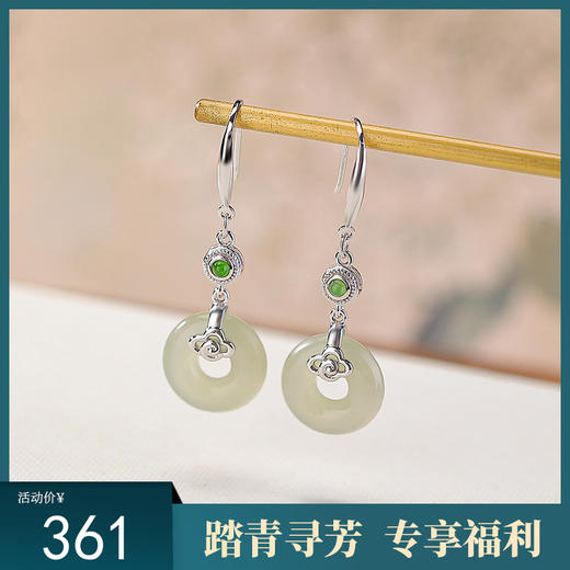 【如意之云】S925纯银天然和田玉碧玉如意祥云平安扣耳饰【CW-EG02417】 商品图0