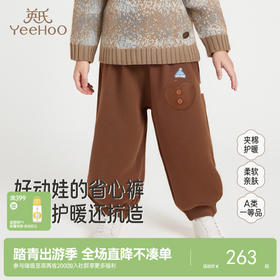 【商场同款】英氏儿童束脚裤男童男孩秋冬保暖休闲复古潮流新款