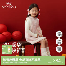 英氏女童连衣裙背心裙冬季保暖夹棉新年拜年短裙女孩女宝宝新款