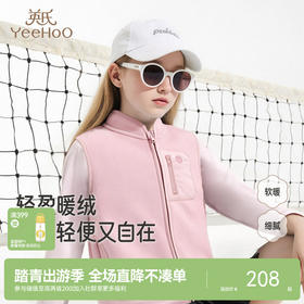 英氏儿童马甲秋冬保暖针织马夹背心女童中小童百搭纯色基础款