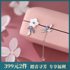 【浅蓝花语】S925纯银不对称流苏耳钉【YXS-E2427】 商品缩略图0