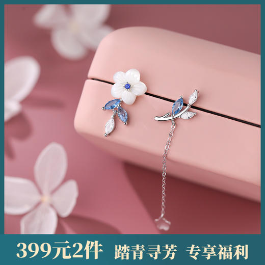 【浅蓝花语】S925纯银不对称流苏耳钉【YXS-E2427】 商品图0