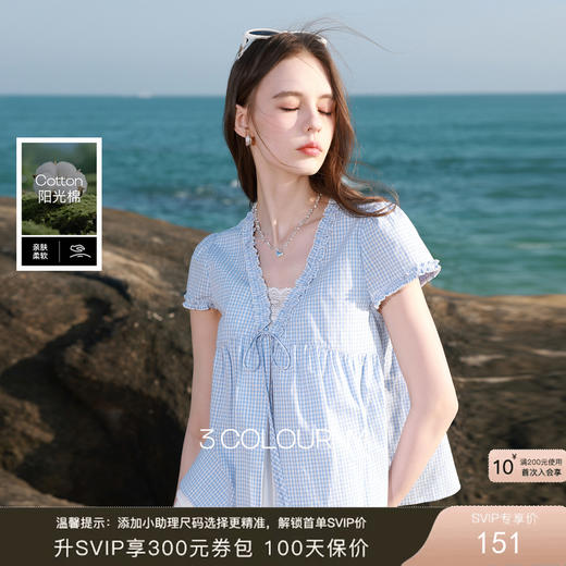 【100棉】三彩2026春季新款假两件V领格子小衫衬衣宽松娃娃衫M 商品图0