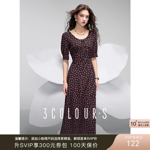 三彩2025春季新款玫瑰印花连衣裙法式浪漫长裙木耳边S 商品图0