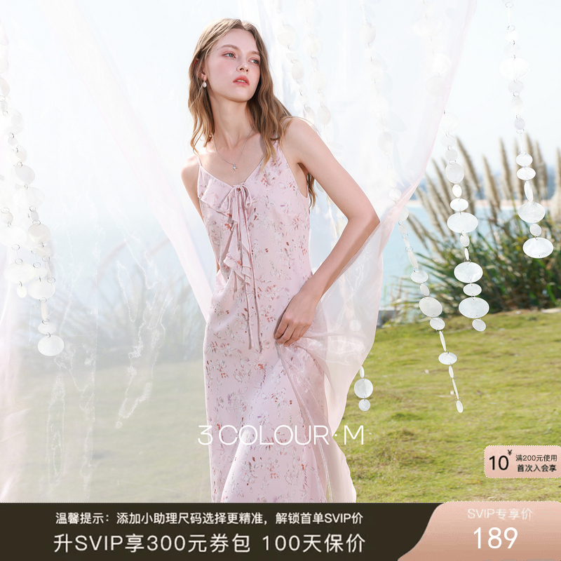 三彩2026春季新款碎花吊带裙荷叶边连衣裙斜裁长裙度假M