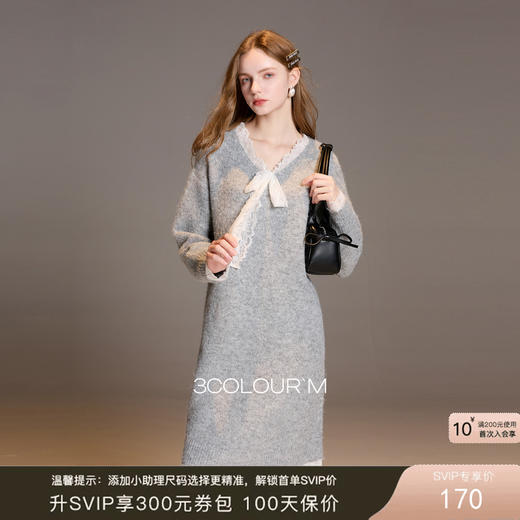 三彩2025冬季新款蕾丝V领针织连衣裙长袖直筒宽松慵懒气质M 商品图0