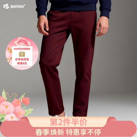 【第2件半价！尾货清仓不退换】波顿男士斜袋休闲长裤ME125315 商品图0