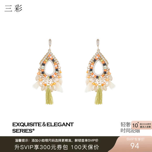 三彩2026新款手工流苏耳环波西米亚串珠水钻异域度假风耳钩氛围感 商品图0