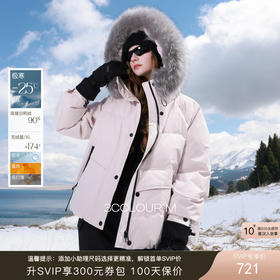 【防水+蓄热】三彩2025冬季新款90白鸭绒羽绒服大毛领外套保暖M