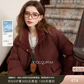 三彩2025冬季新款格纹呢料羽绒服白鸭绒面包服短款保暖休闲女