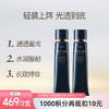 【跨境】CPB/肌肤之钥 光凝润采妆前隔离霜 37ml*2 商品缩略图0
