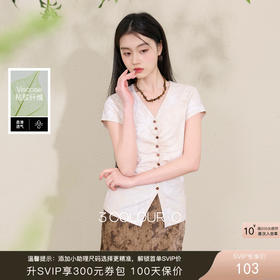 三彩【眉黛春山】2026春季新款V领短袖T恤修身套头衫开叉上衣C