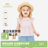 【商场同款】英氏夏季新品女宝宝短袖上衣女童宽松小飞袖圆领小衫 商品缩略图0