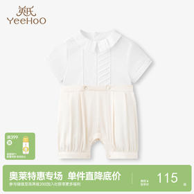 【商场同款】英氏新生婴儿连体衣夏季薄款外出爬服短袖哈衣