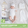 【商场同款】英氏婴儿礼盒新生儿见面礼实用春夏蚕丝宝宝满月礼物 商品缩略图0